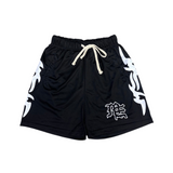 Mixed Emotion Shorts [black]